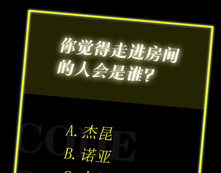 第19话 螳螂捕蝉145