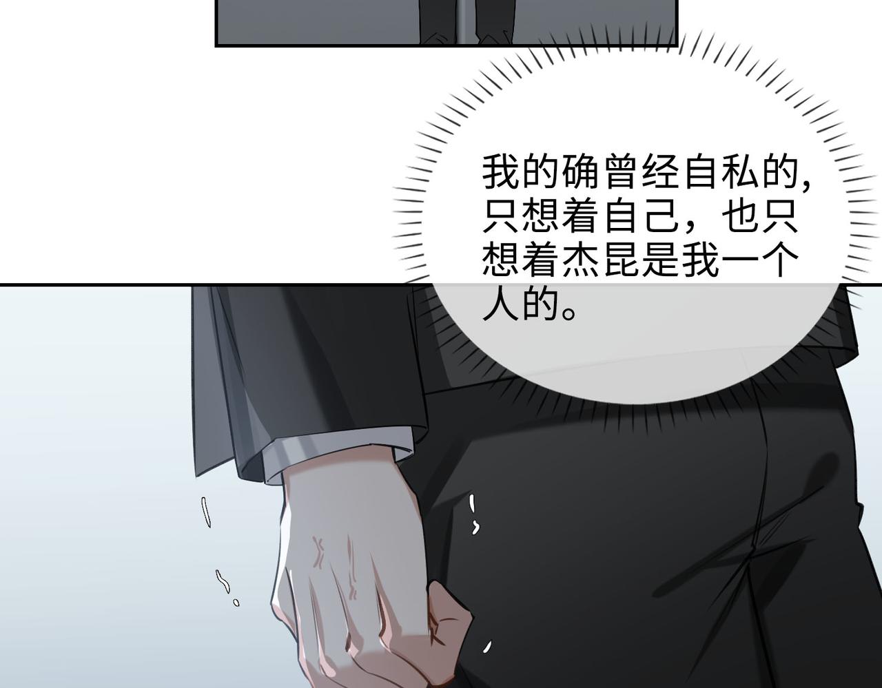 第69话 守护71