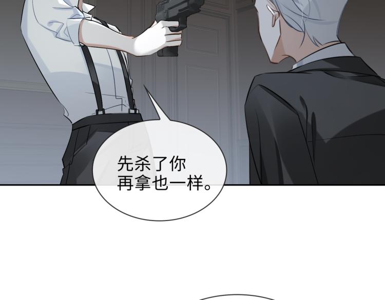 第41话 暗处的守护43
