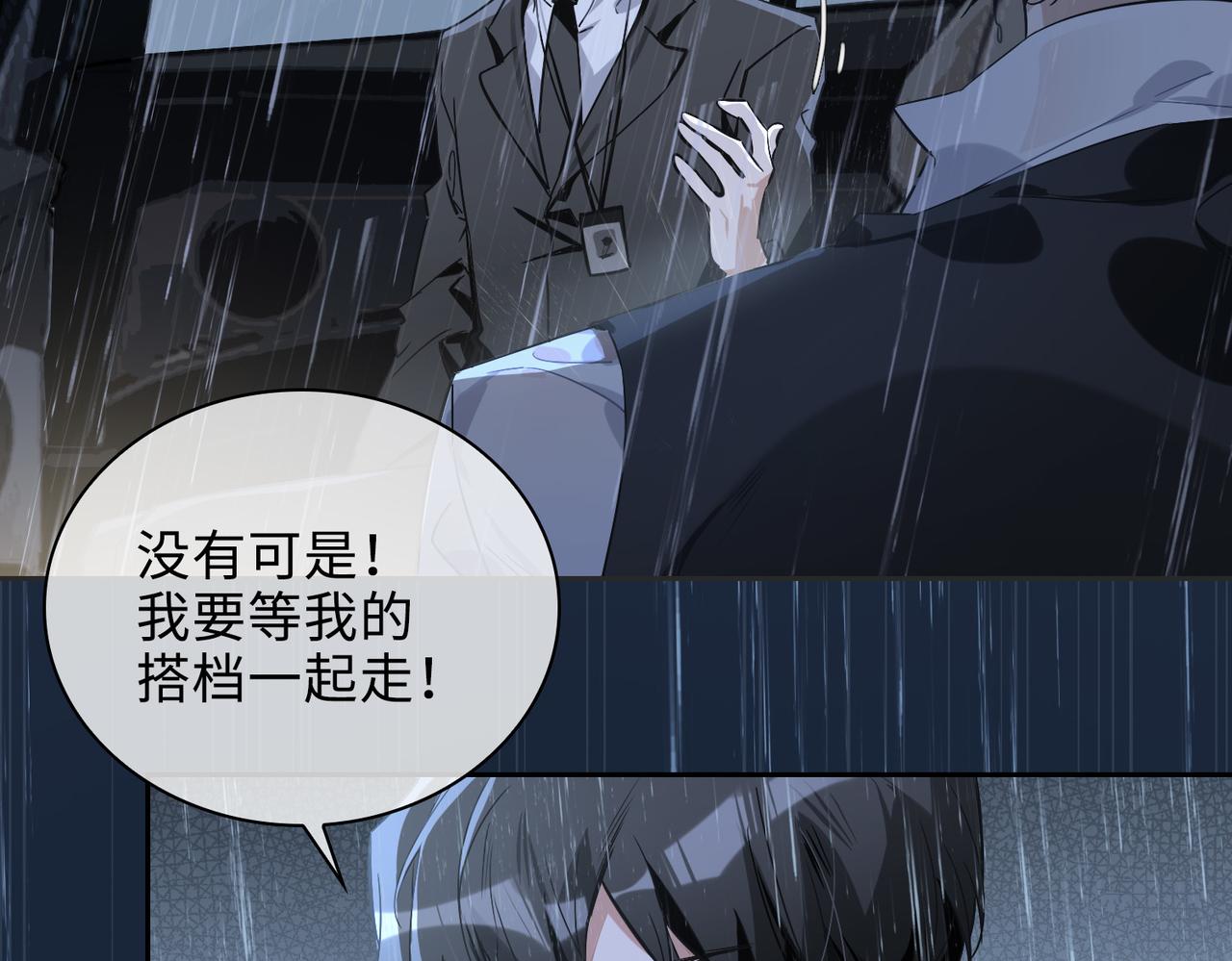 番外 丹的收徒计划（下）35