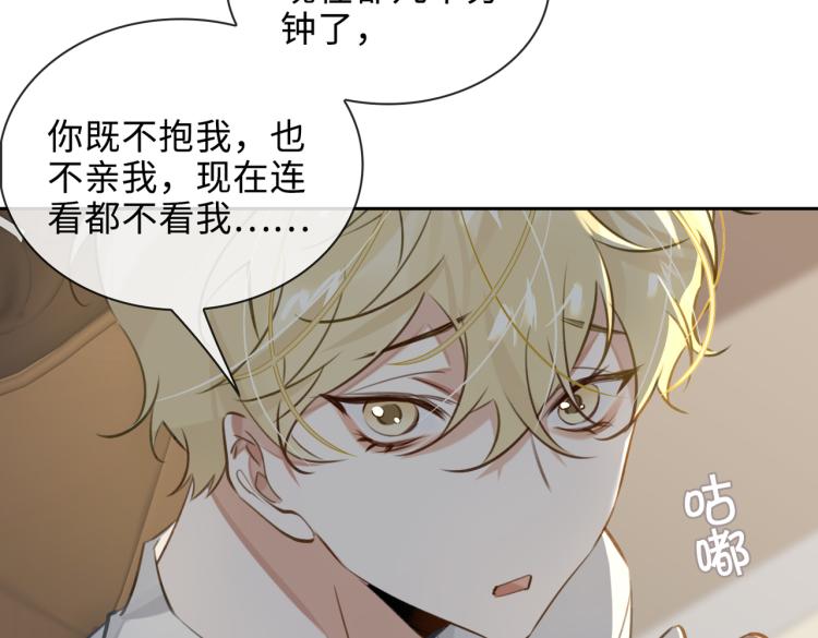 第44话 惊喜57