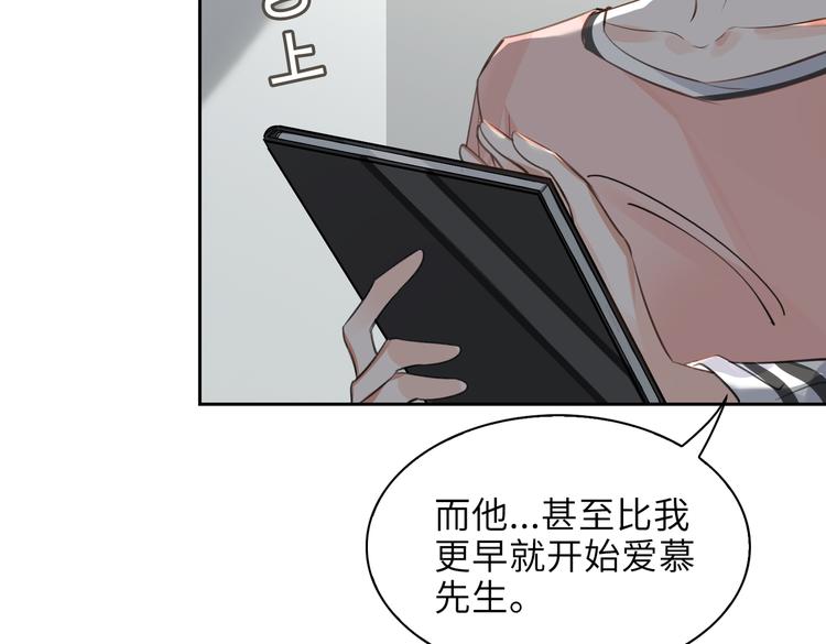 第34话 对你依旧忍不住11