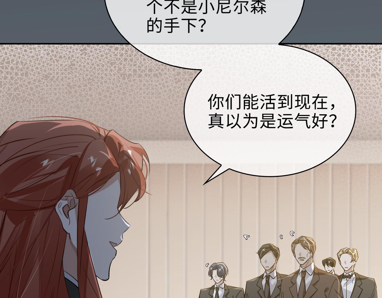 第76话 像回到以前81
