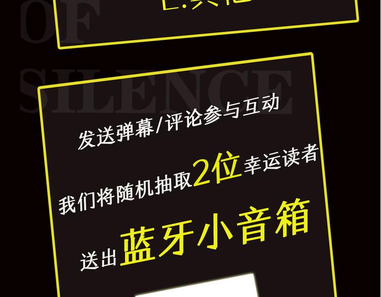 第14话  前狼后虎131