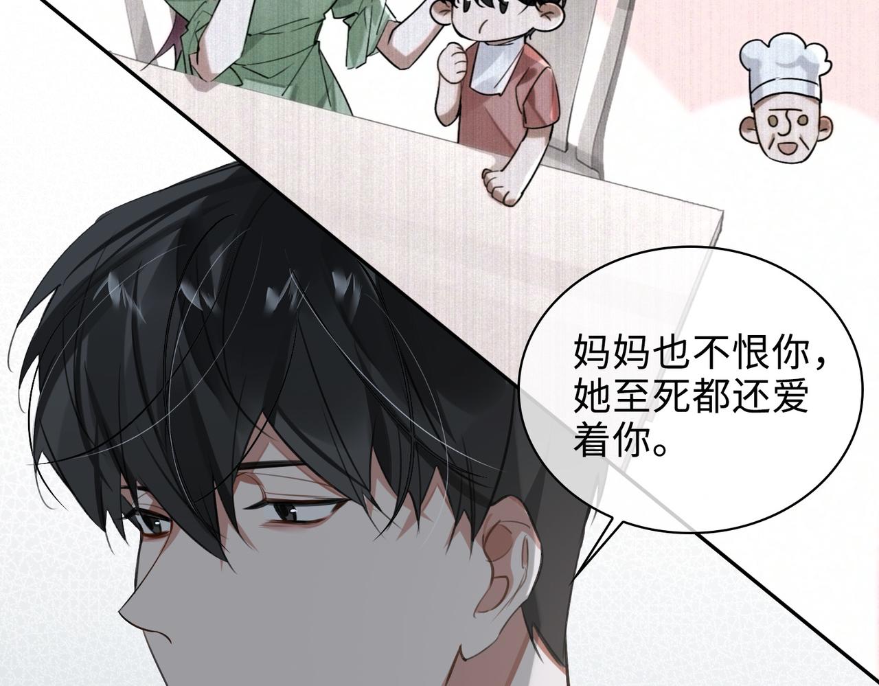 第70话 回家？46