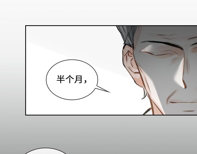第6话 杰昆的温柔49