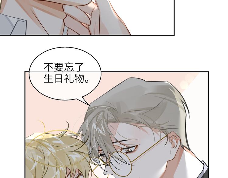 第29话 修罗场26