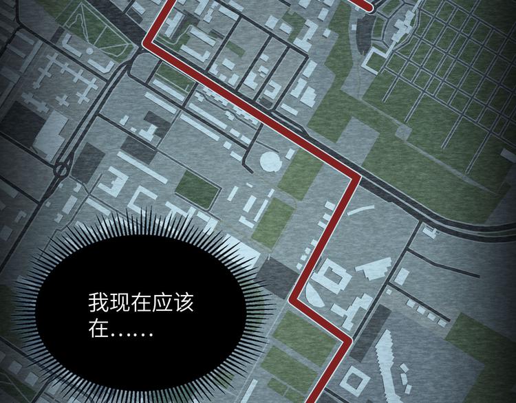 第11话 再次白切黑！39