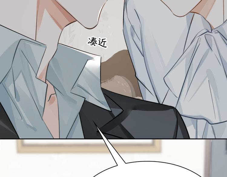 第19话 螳螂捕蝉70