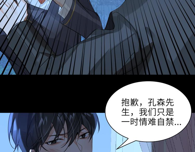 第30话 先生的心意！44
