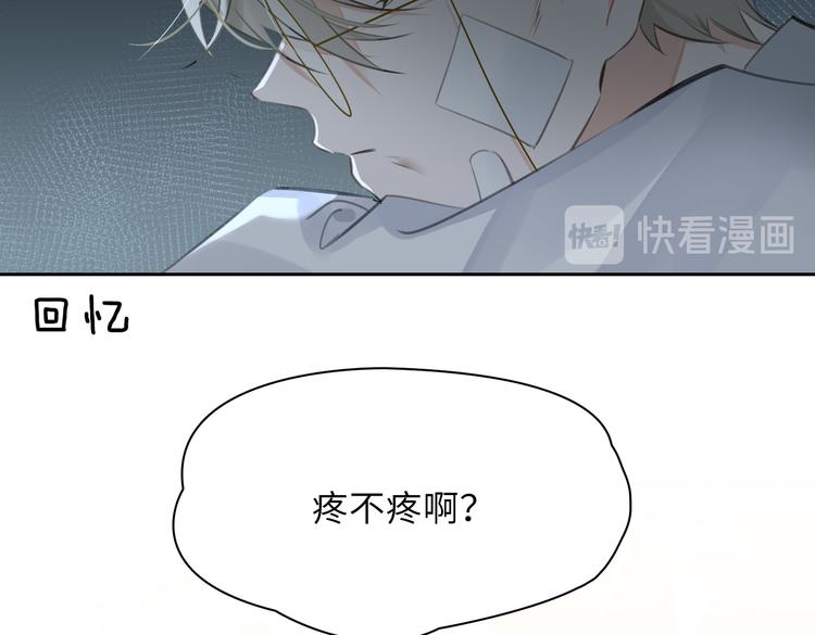 第28话 成为朋友43