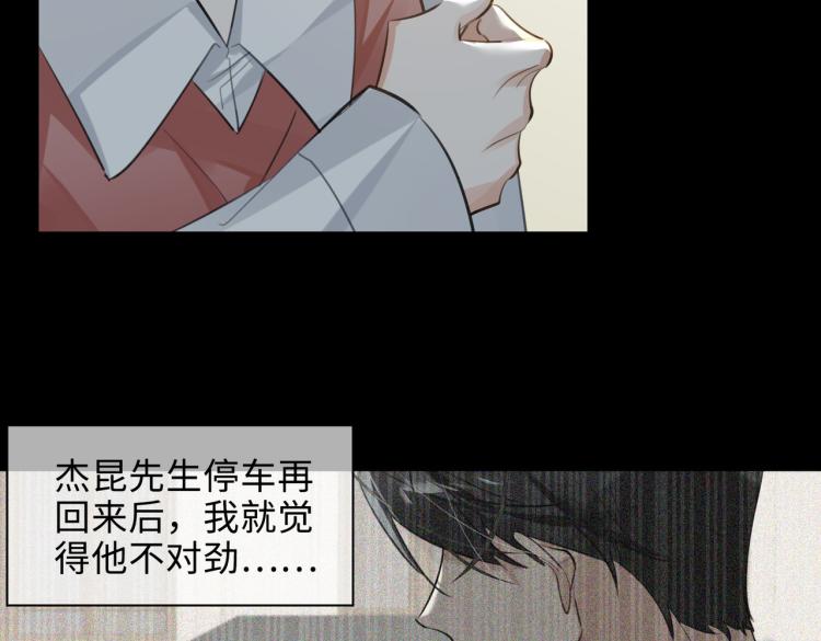 第42话  生死相许48