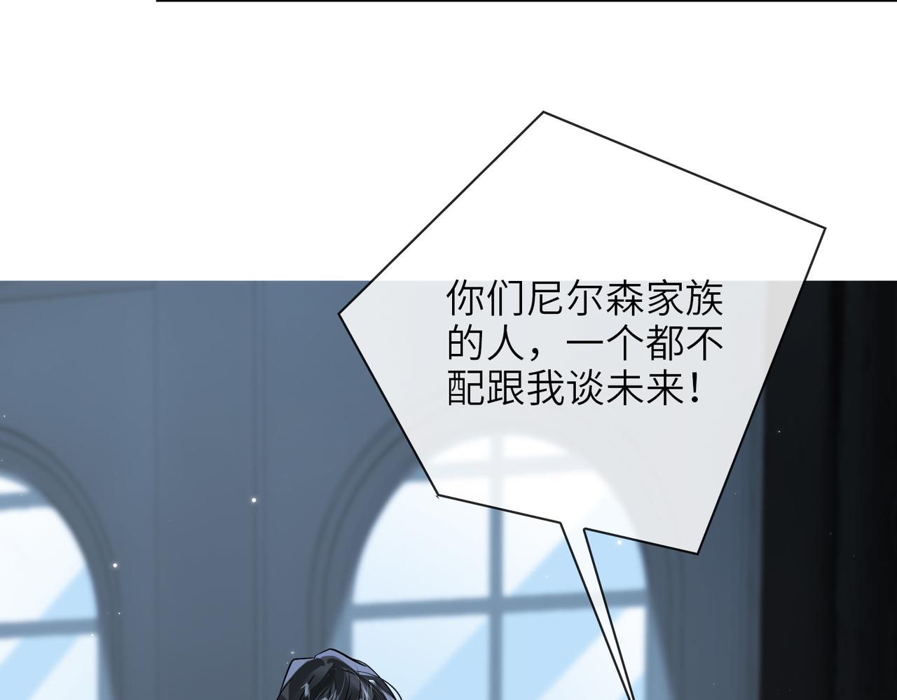 第59话 醉后真心话97