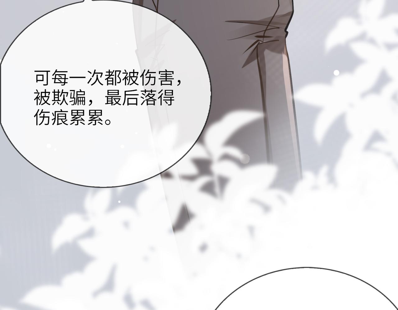 第60话 信徒83