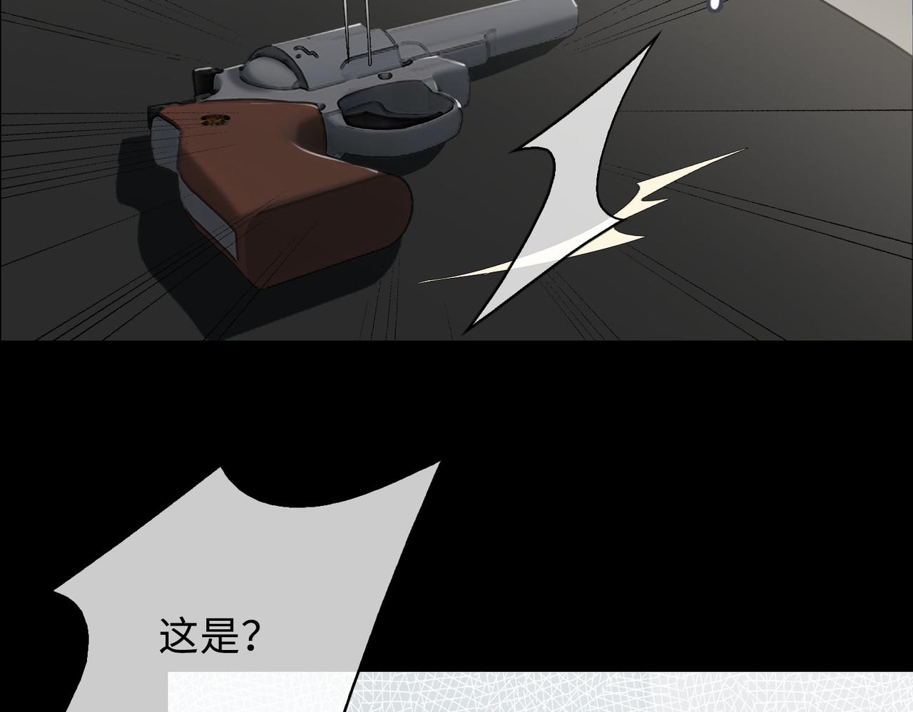 第77话 小尼尔森之死27