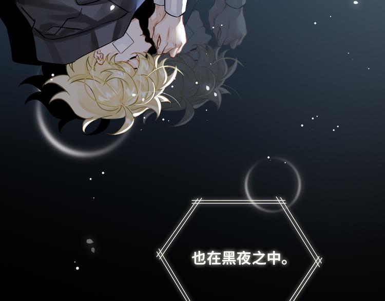 第4话 共度的夜晚88