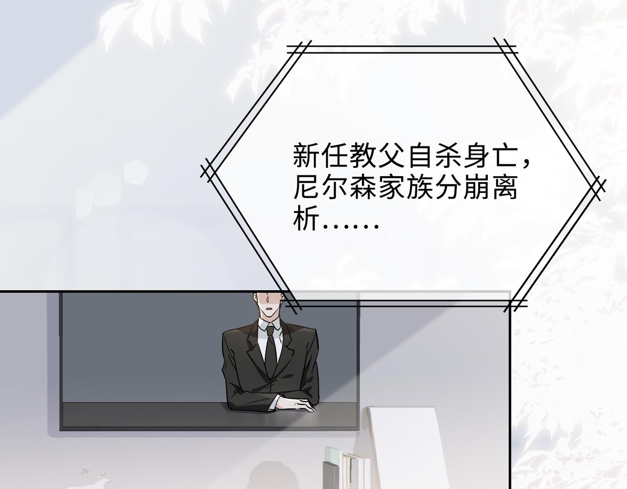 完结 你是我的归宿34
