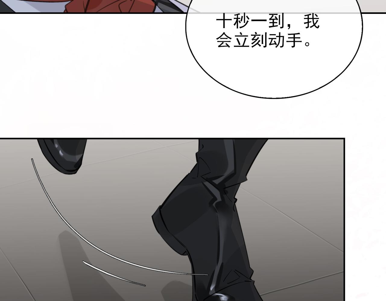 第83话 我相信你82