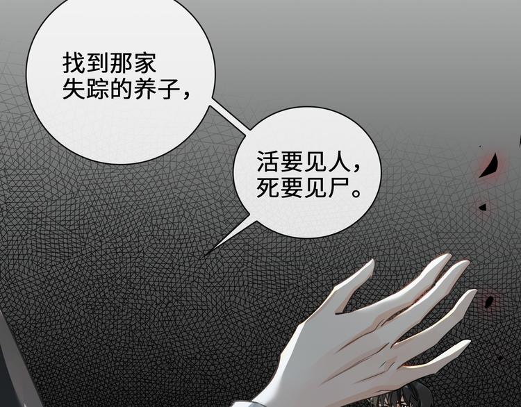 第6话 杰昆的温柔50