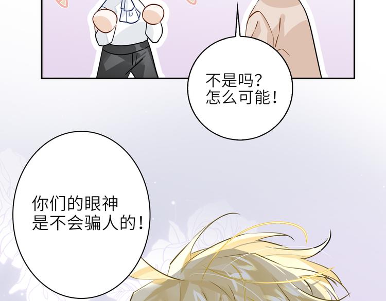 第22话 确定心意53