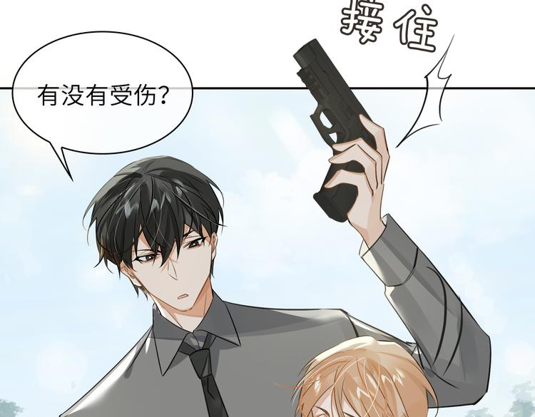 第34话 对你依旧忍不住22