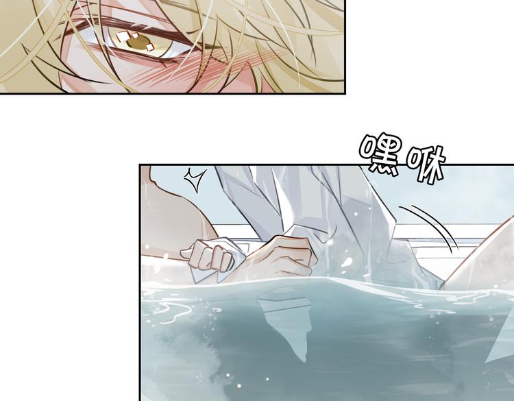 第25话  我想成为先生的家人18