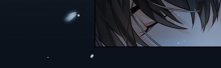 第4话 共度的夜晚83