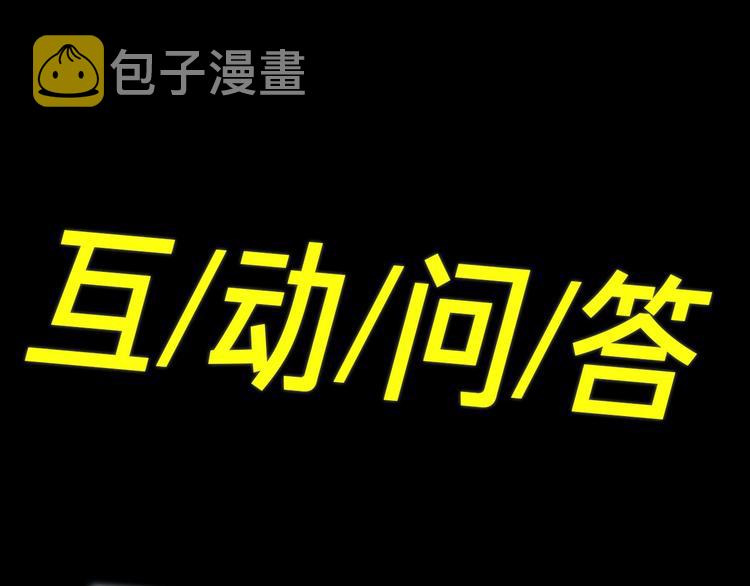 第16话 同床共枕97