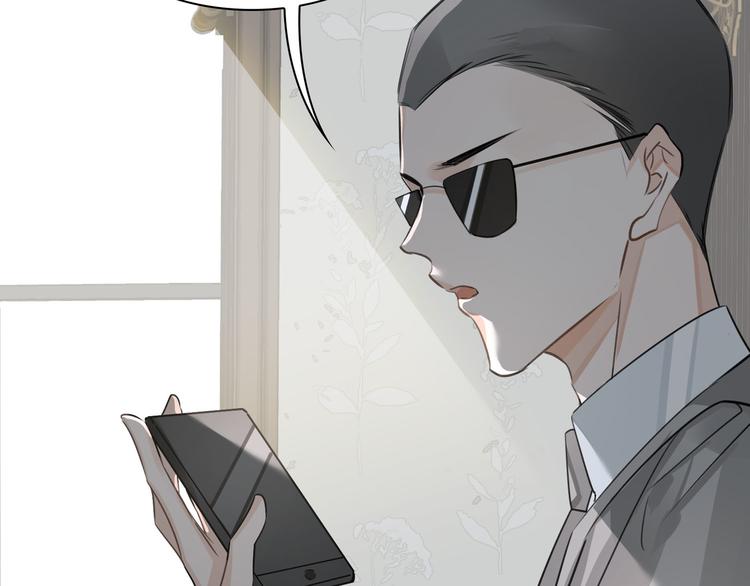 第19话 螳螂捕蝉52