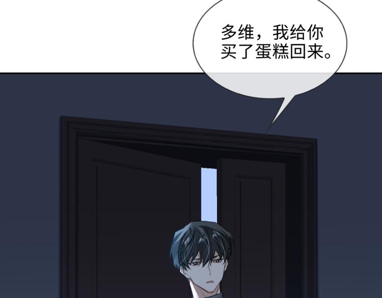 第44话 惊喜80
