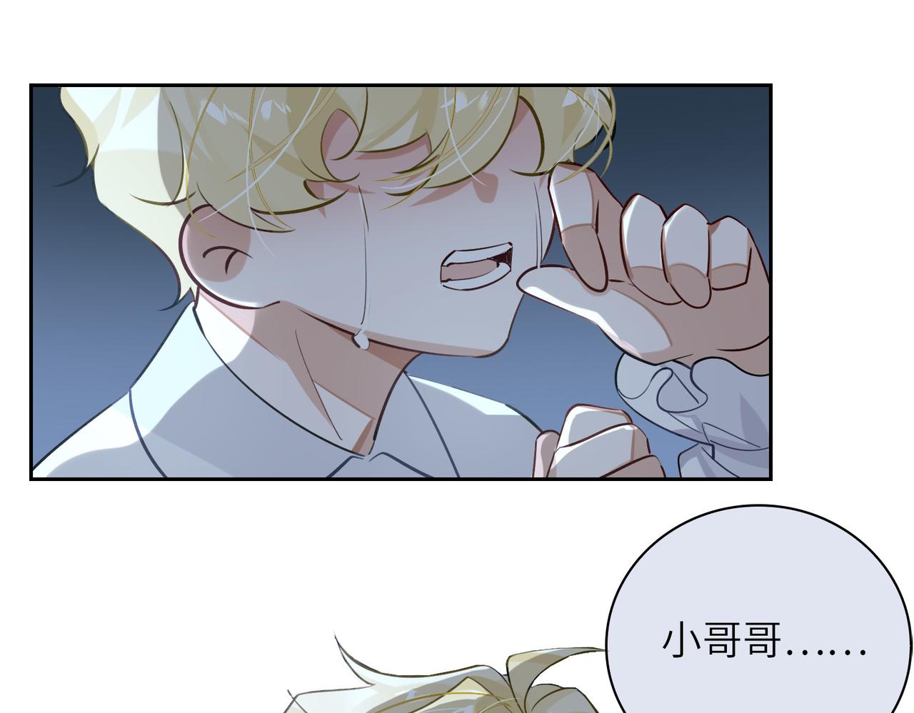 第60话 信徒18