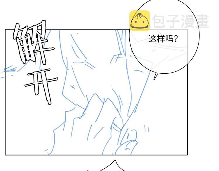 第25话  我想成为先生的家人82