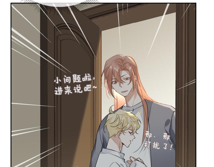 第44话 惊喜33