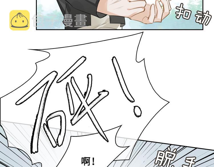 第34话 对你依旧忍不住20