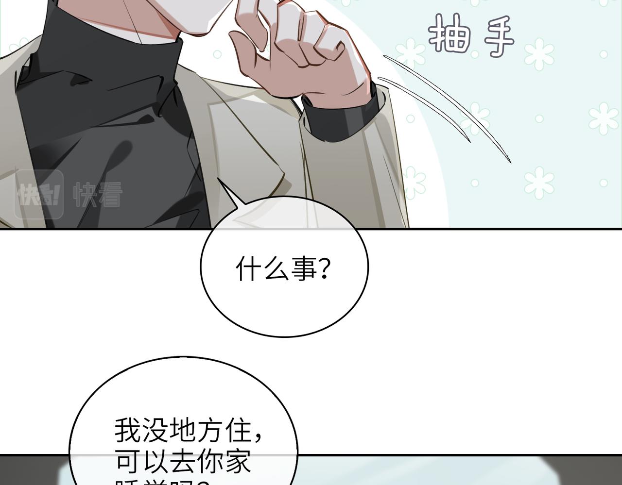第66话  一起住吧！9