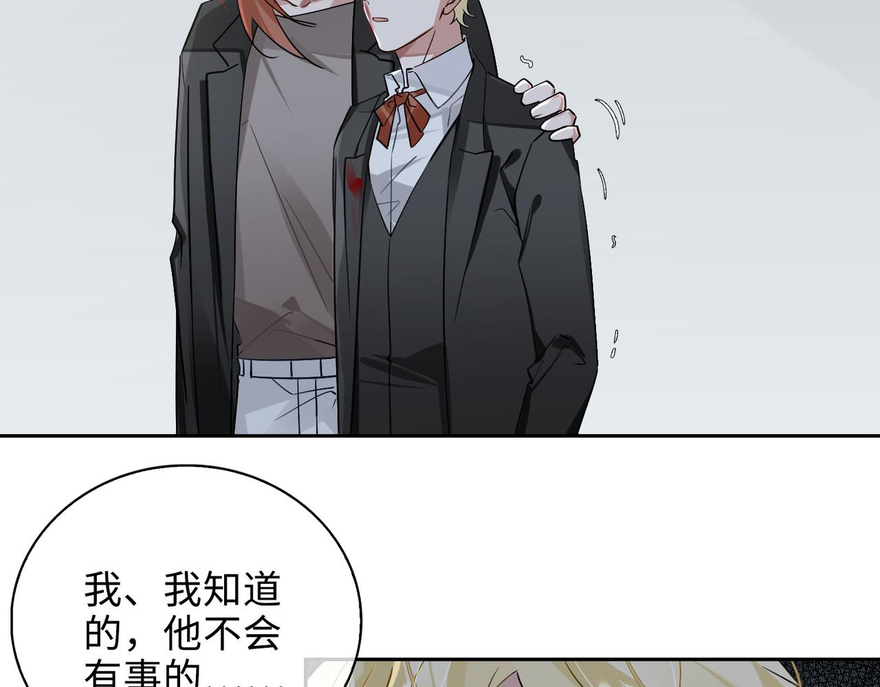 第69话 守护57