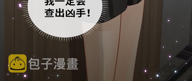 第5话 隐约的线索44