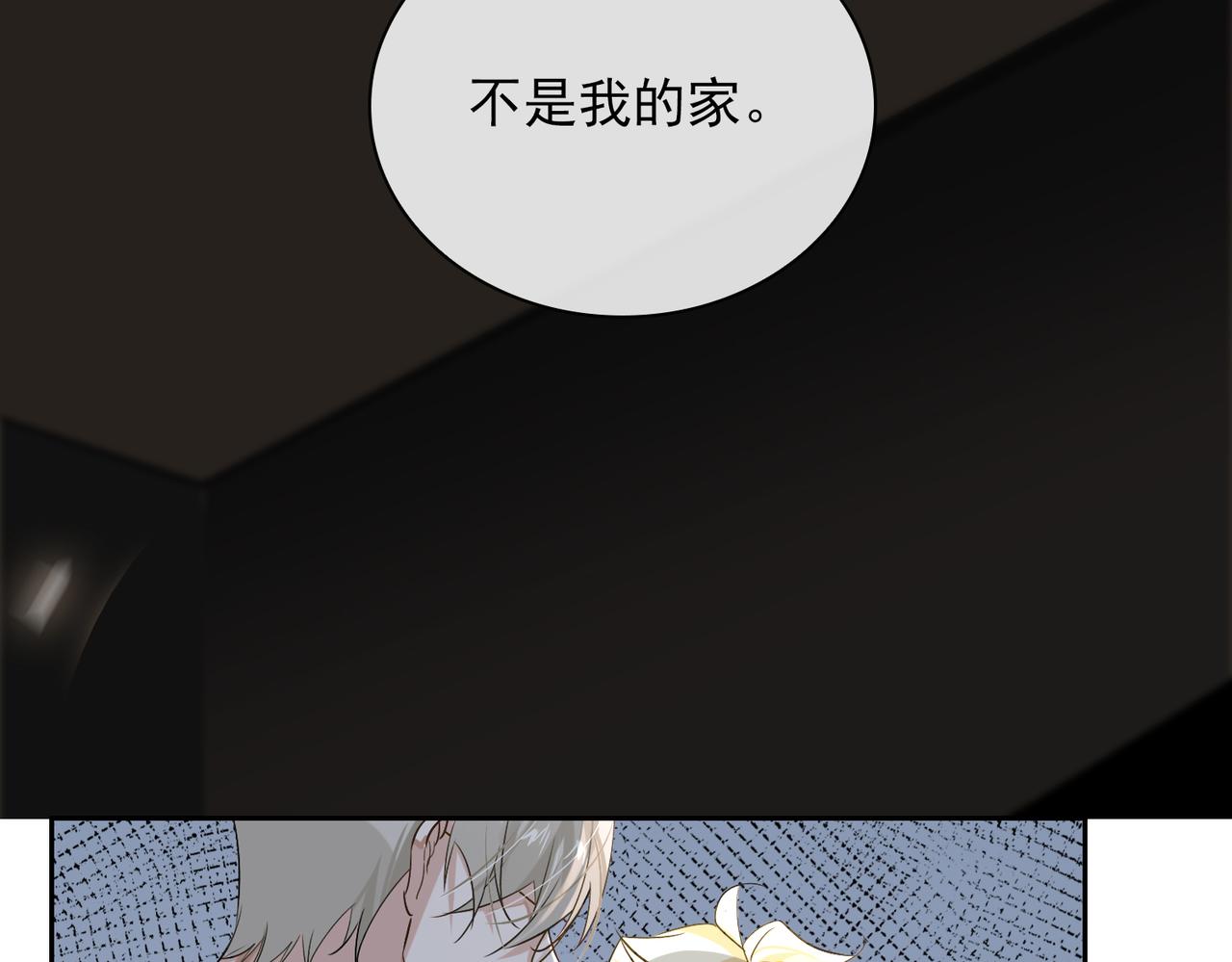 第55话 欢迎回家77