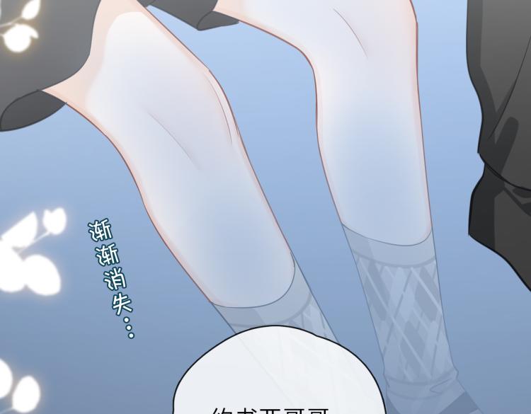 番外 入梦89