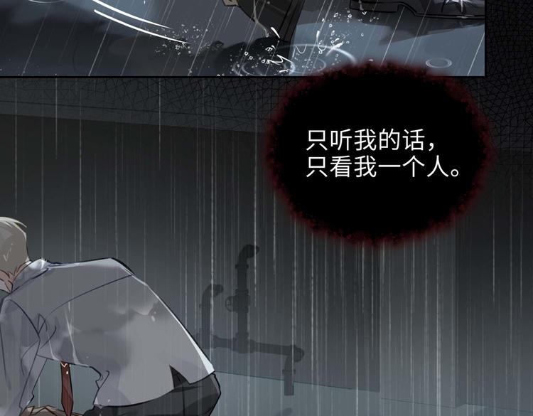 第32话 一起下地狱！54