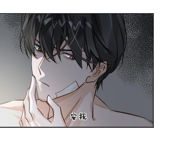 第7话 把你藏起来37