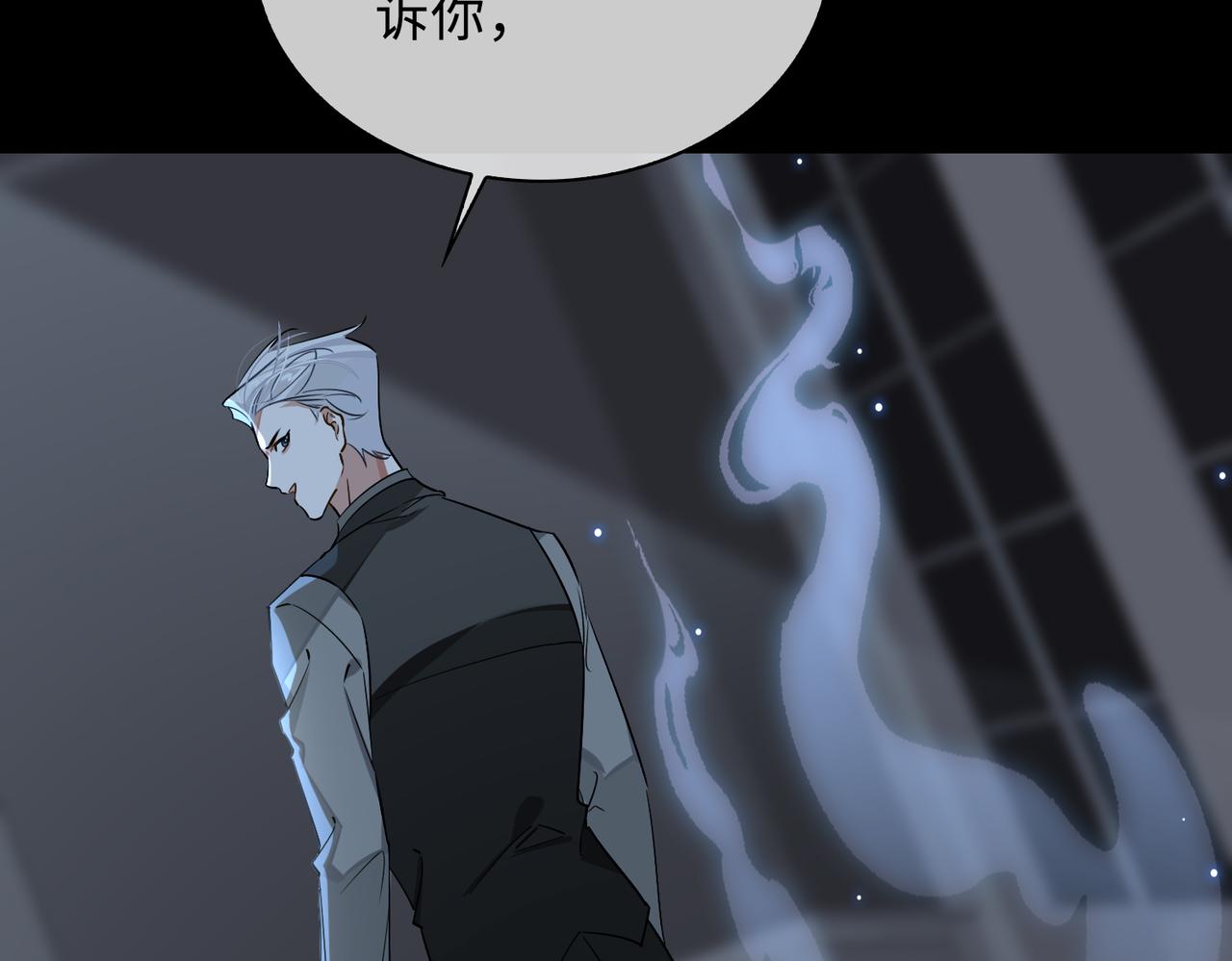 第74话 游戏开始27
