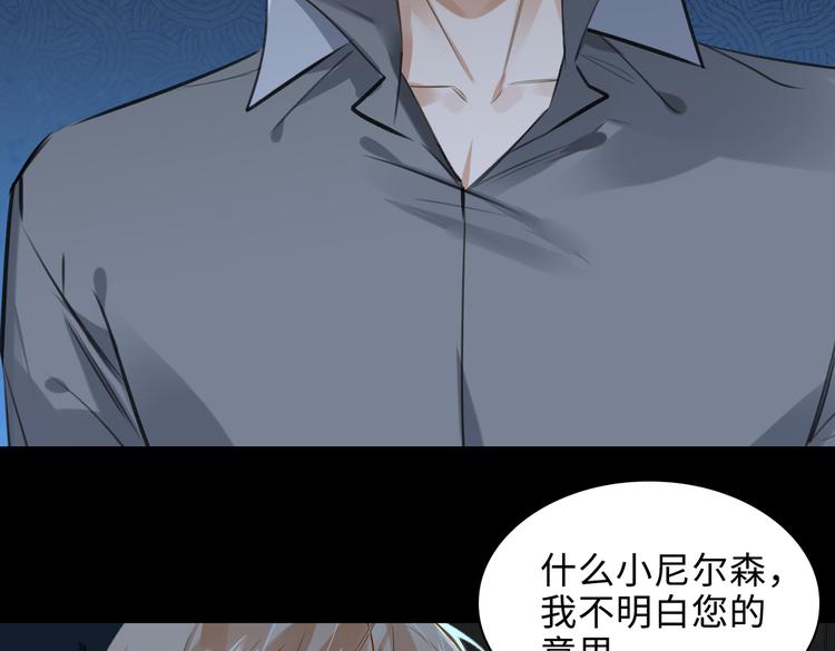 第35话 给你糖33
