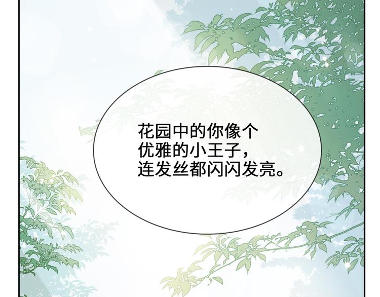 第9话  再陷危机84