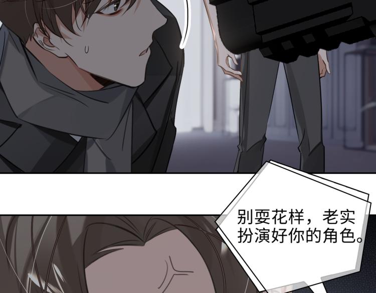 第48话 决裂30