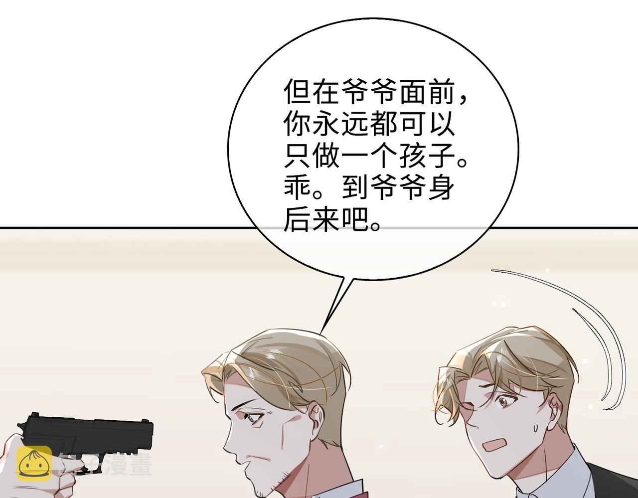 第68话 对峙17