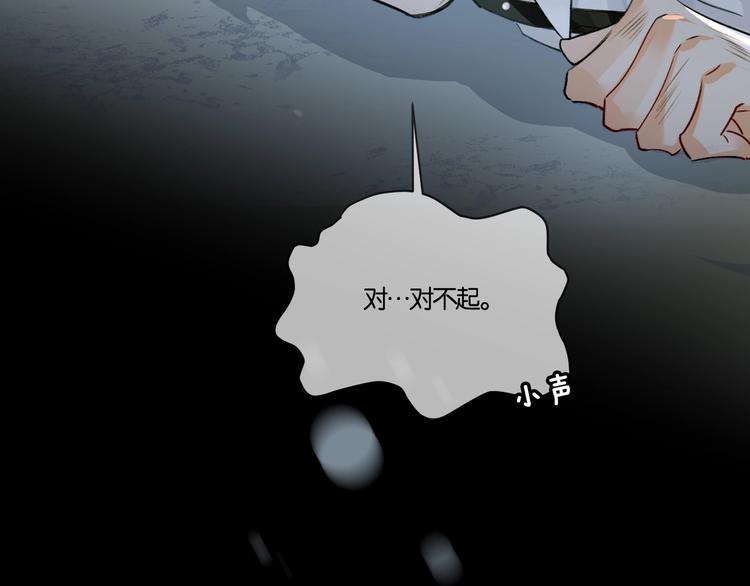 第2话  黑暗的世界10