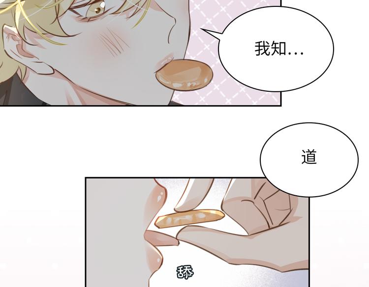 第13话 “情侣”52