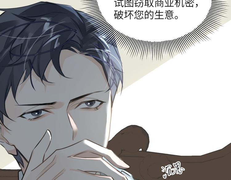第19话 螳螂捕蝉50