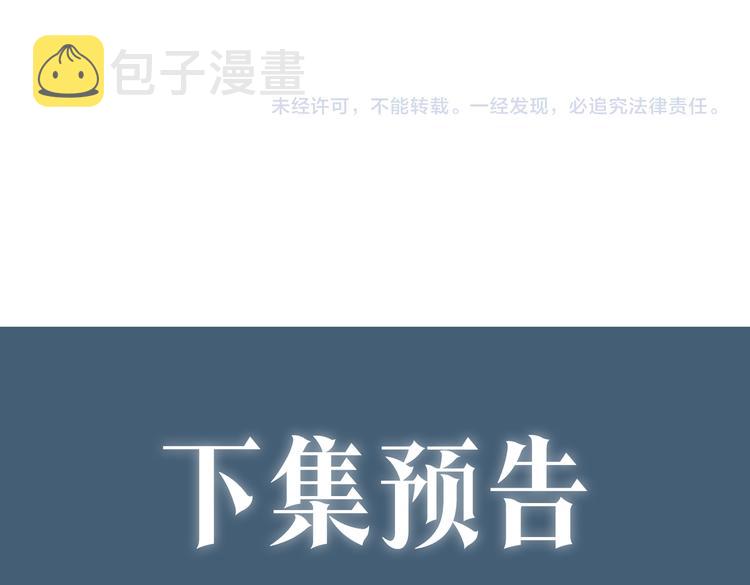 第25话  我想成为先生的家人78